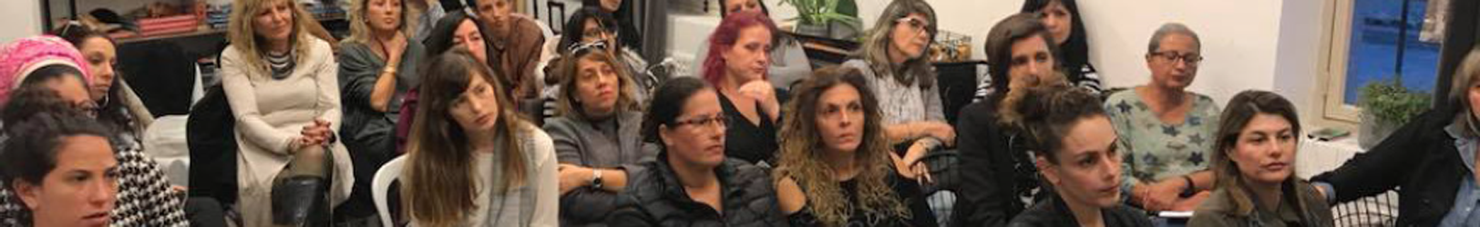 הרצאות הום סטיילינג