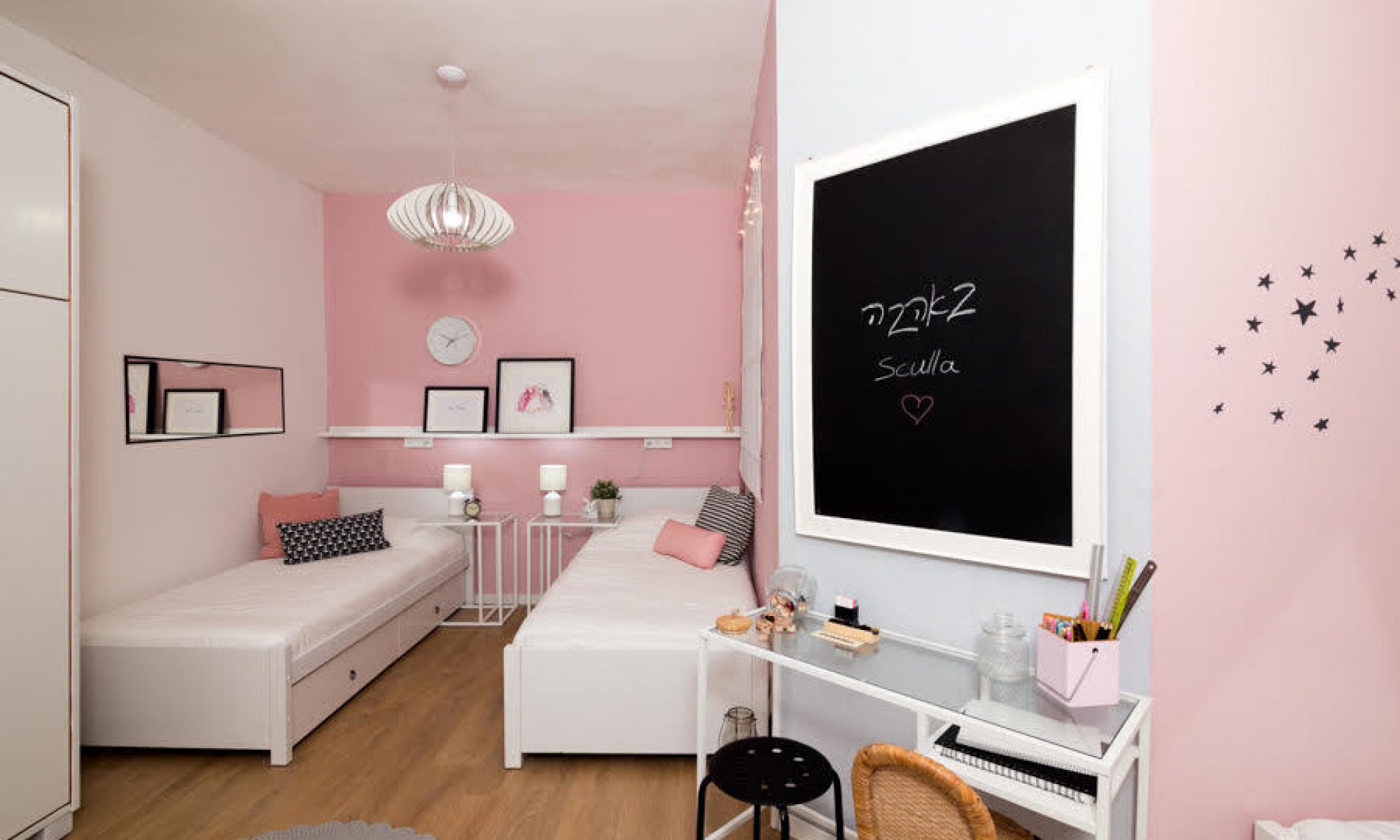 משפחתון הכפר הירוק